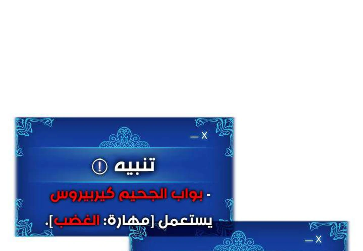 صفحة 33