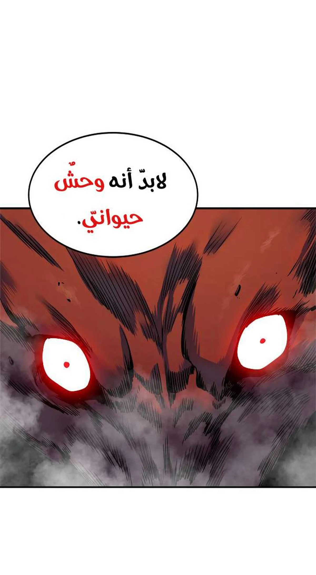 صفحة 10