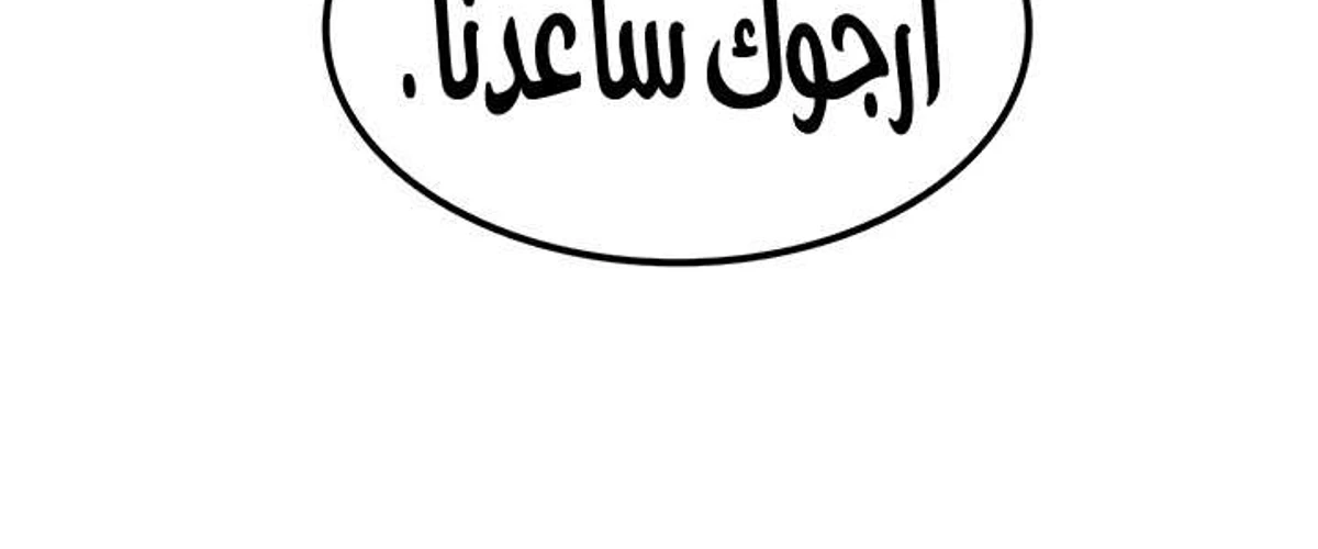 صفحة 112