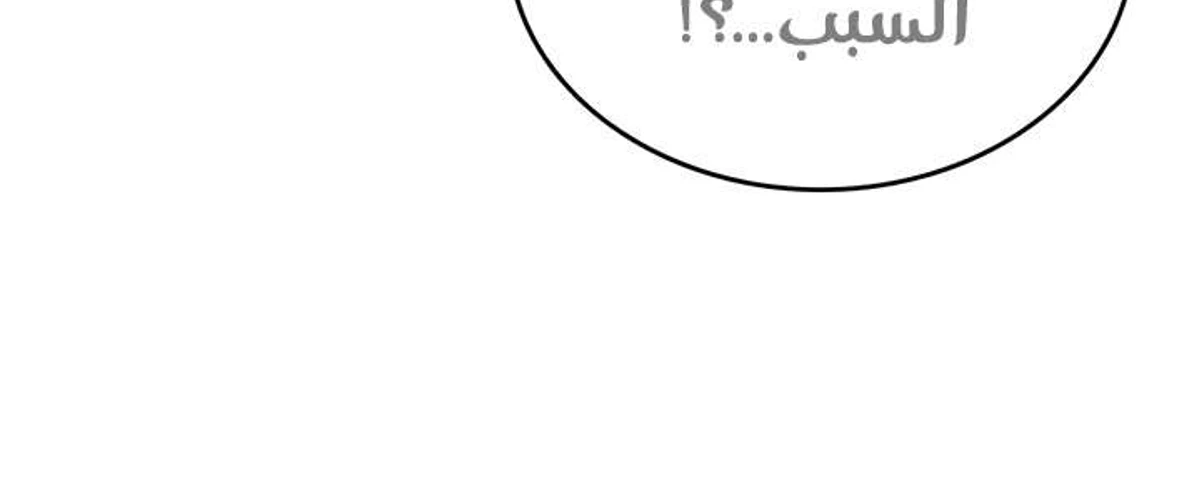 صفحة 59