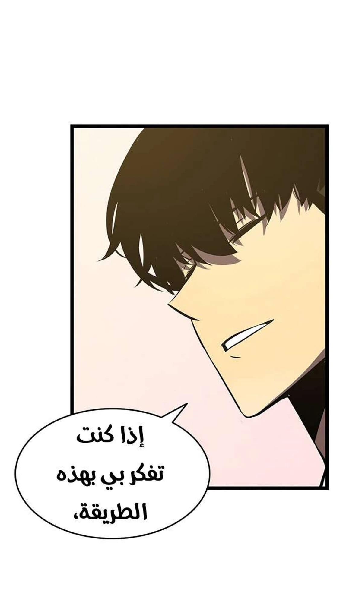 صفحة 66