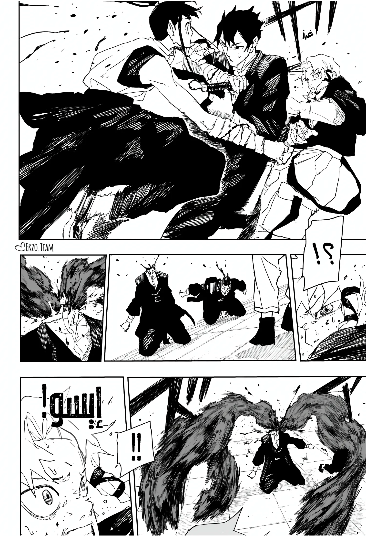 صفحة 10