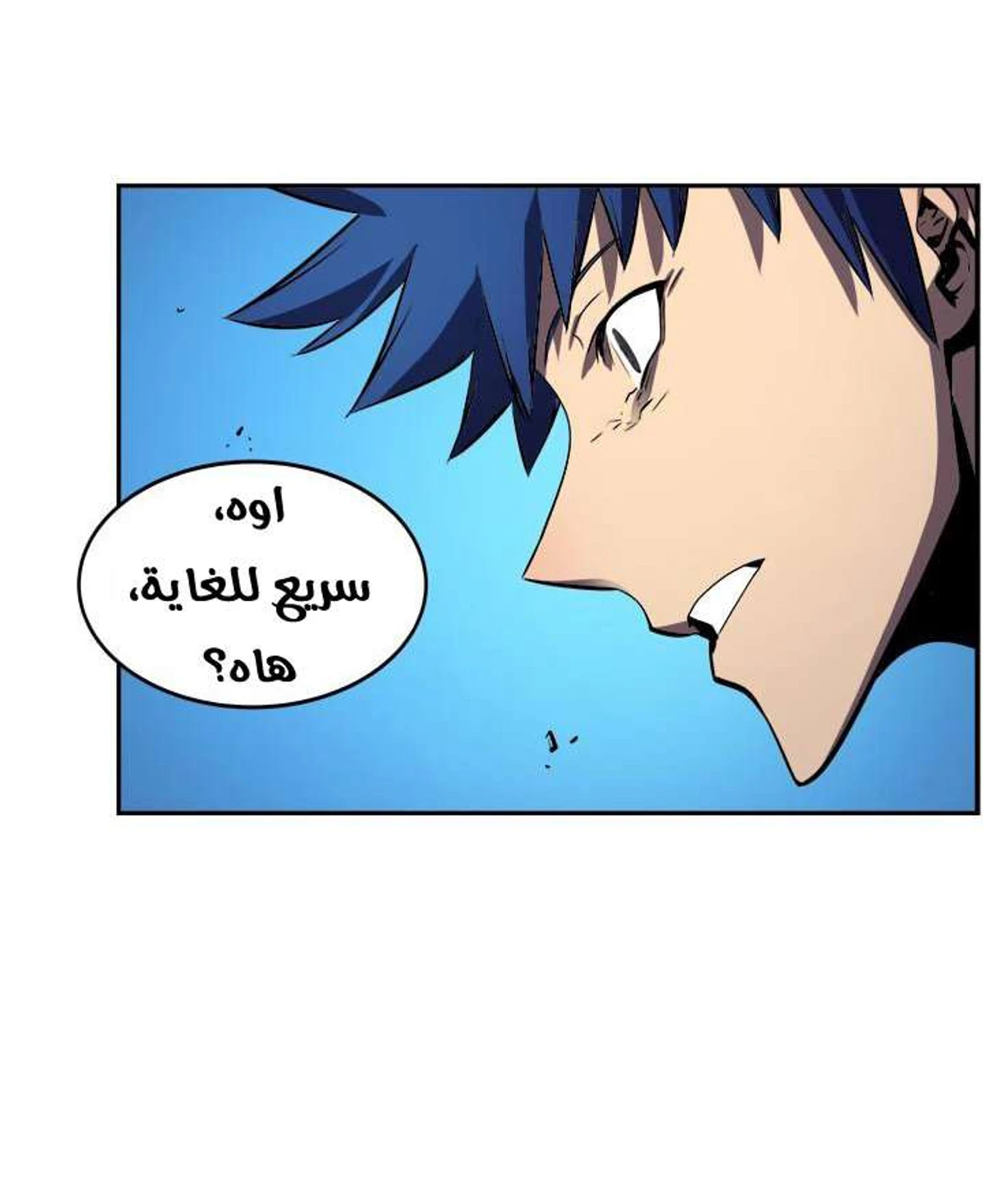 صفحة 25