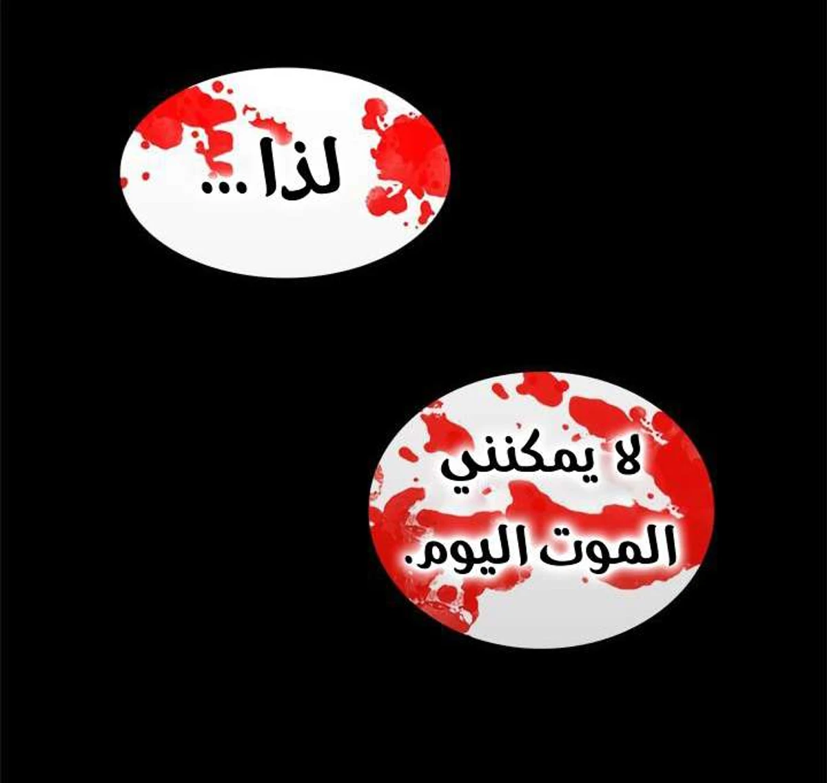 صفحة 49