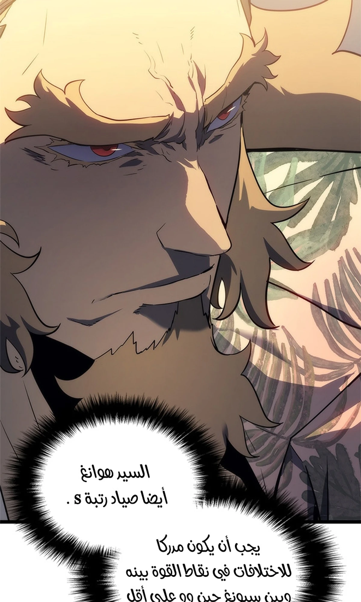 صفحة 28