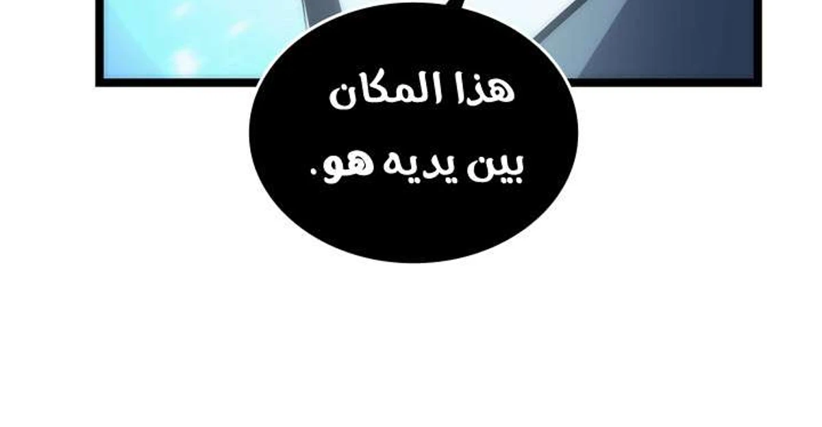 صفحة 98