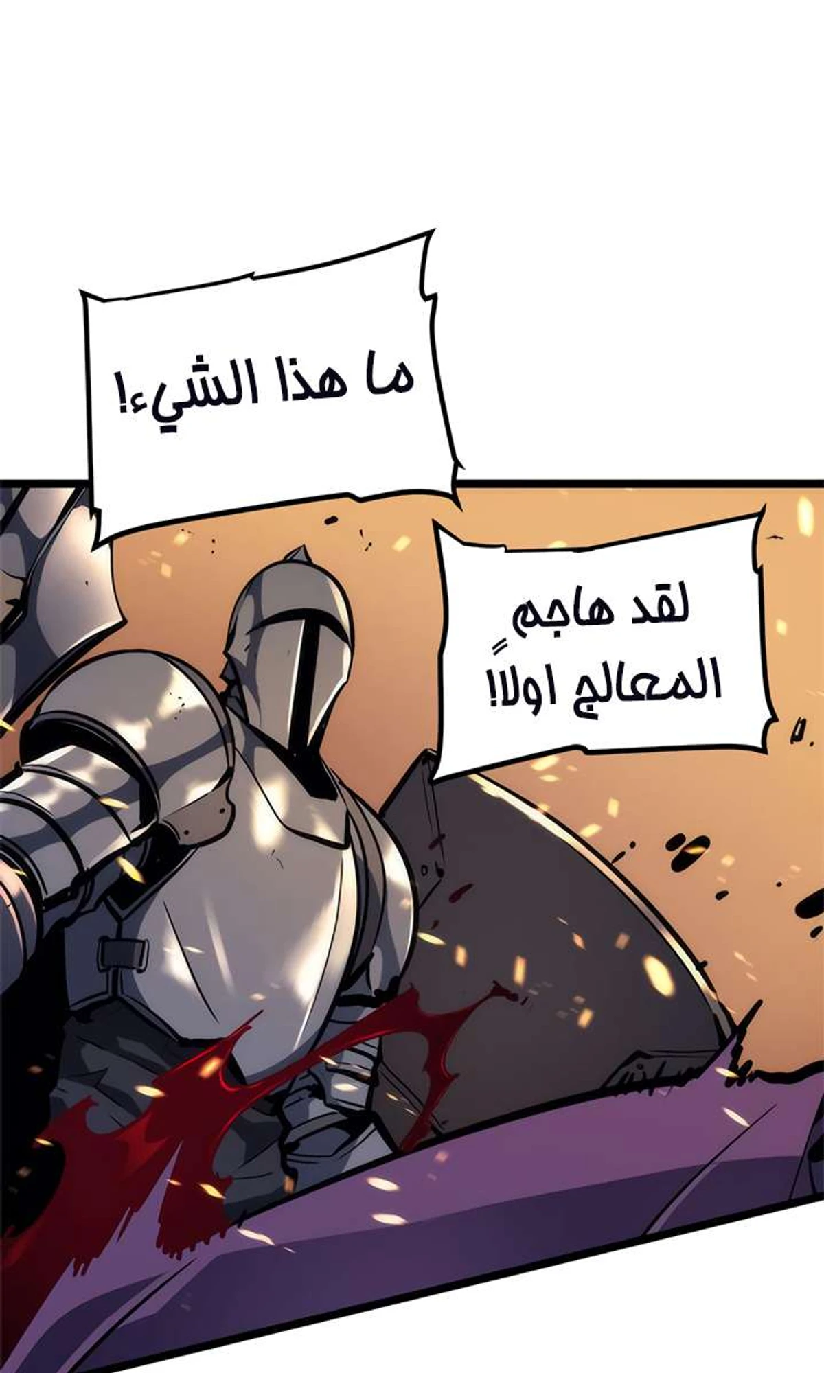 صفحة 30