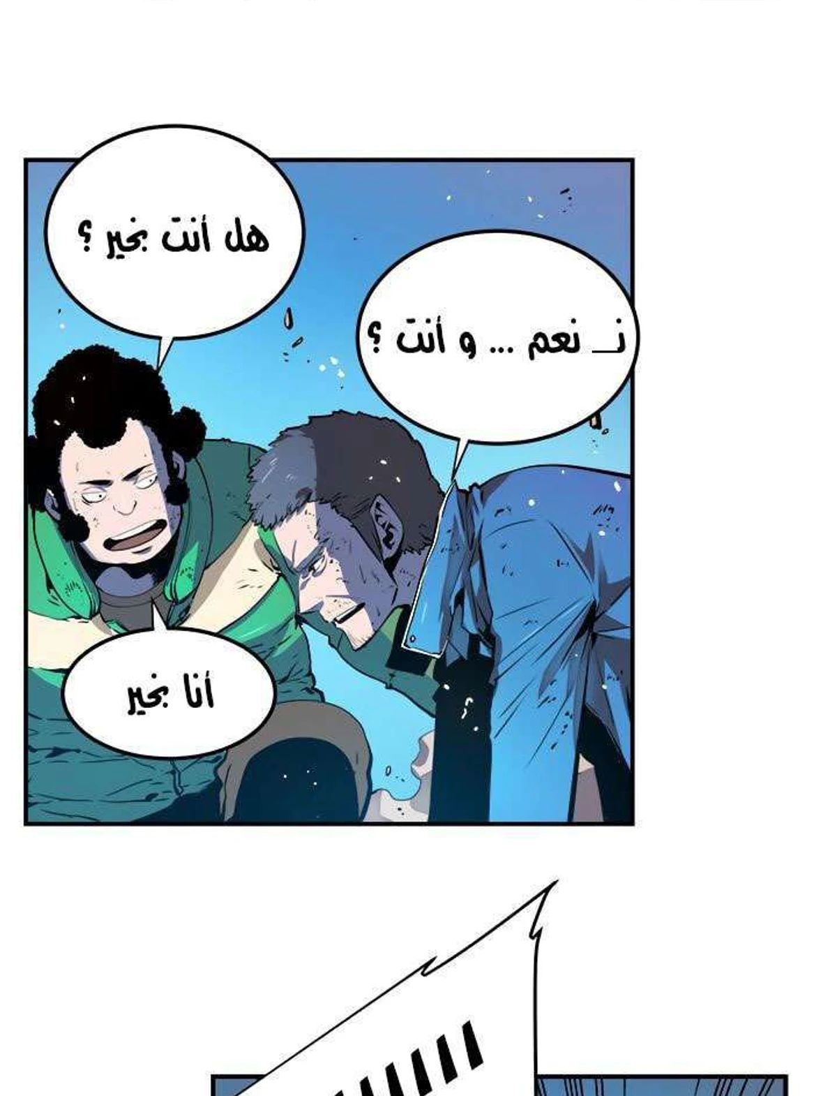 صفحة 46