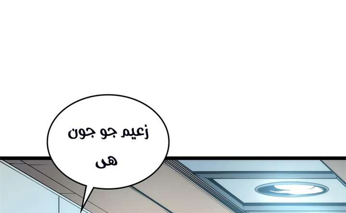 صفحة 54
