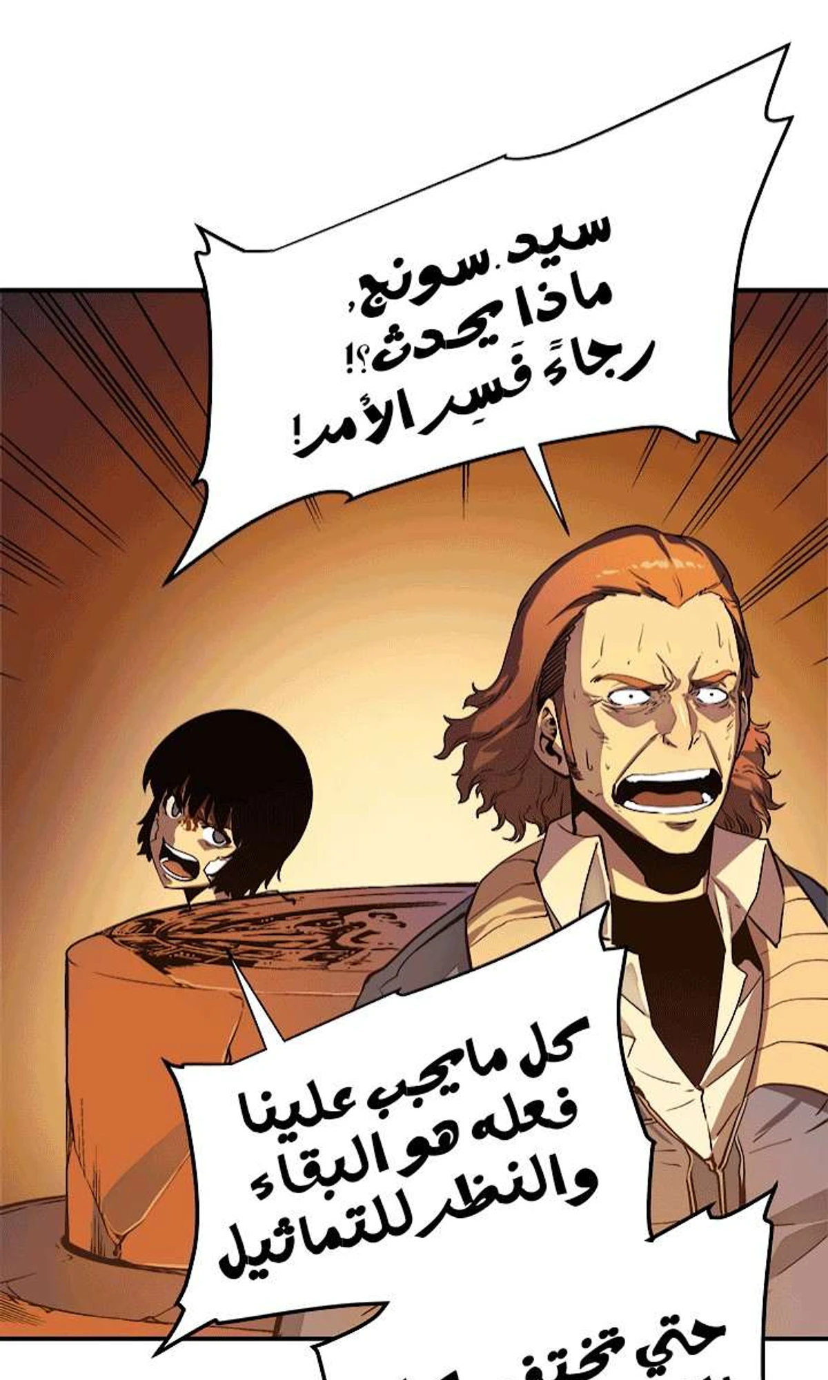 صفحة 47
