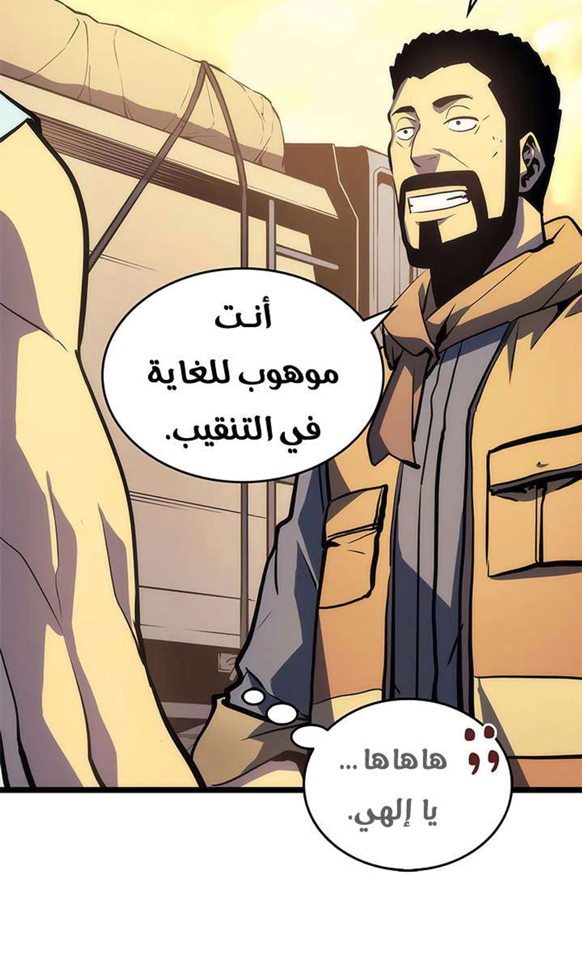 صفحة 56