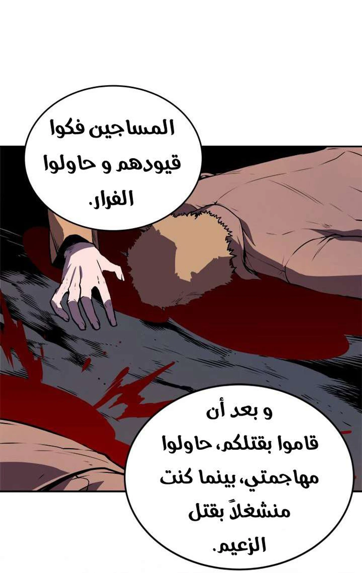 صفحة 82