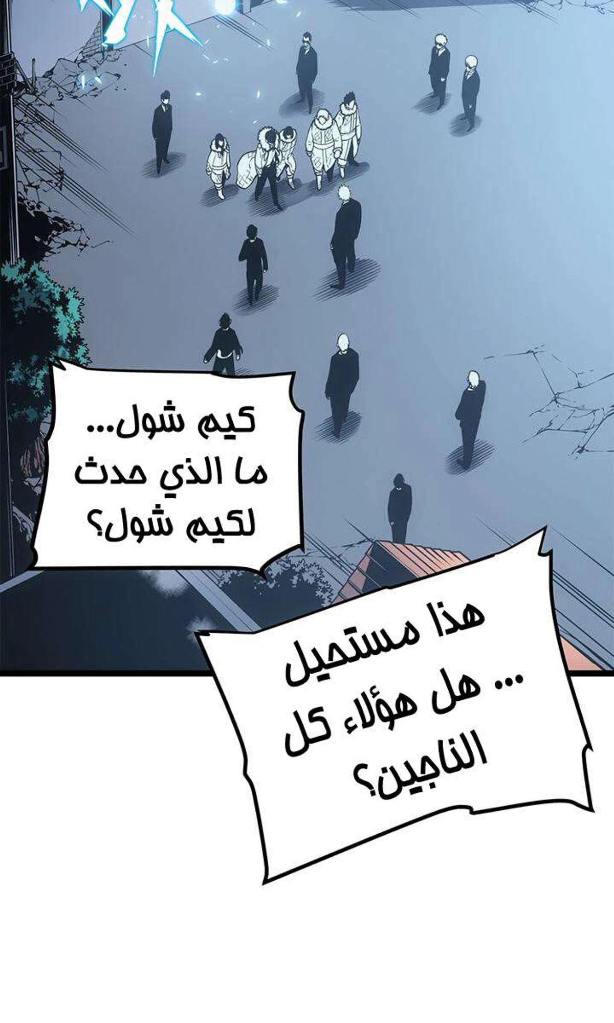 صفحة 20