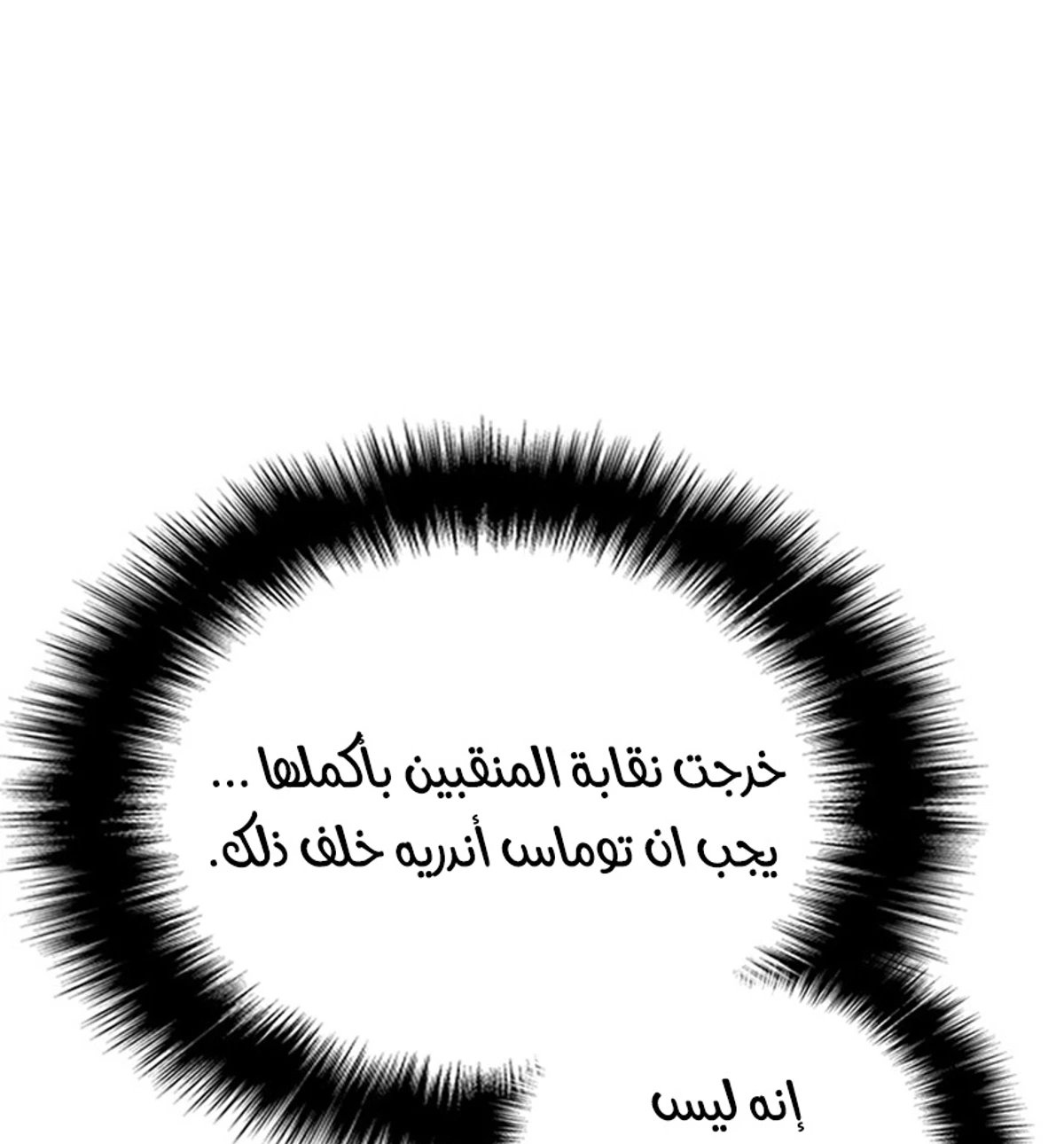 صفحة 42