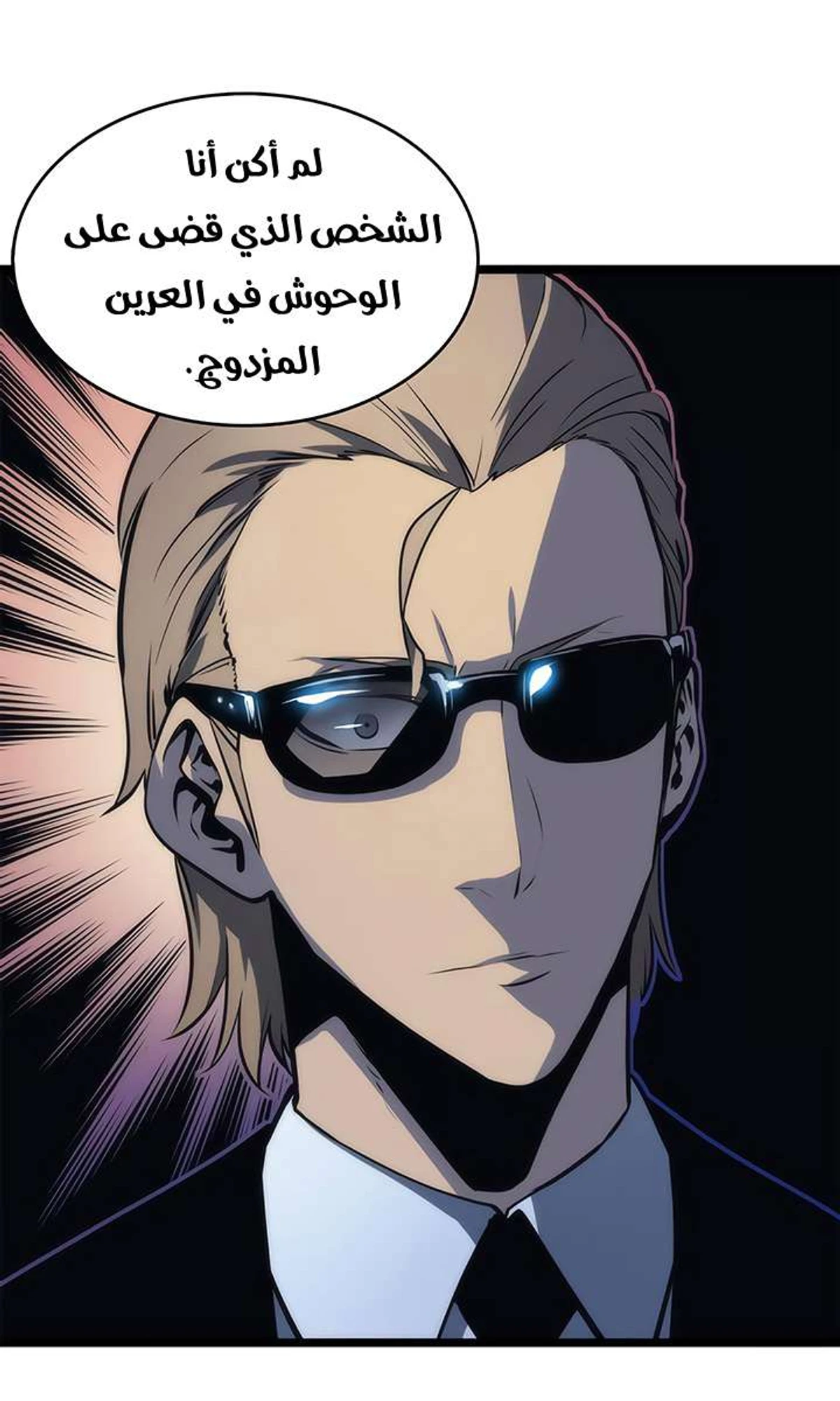 صفحة 51