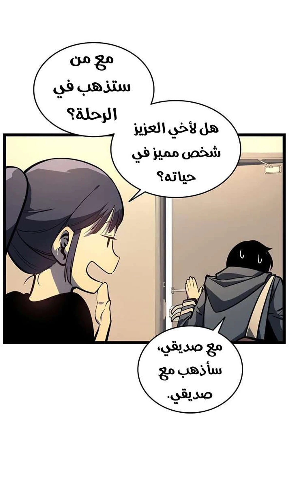 صفحة 6