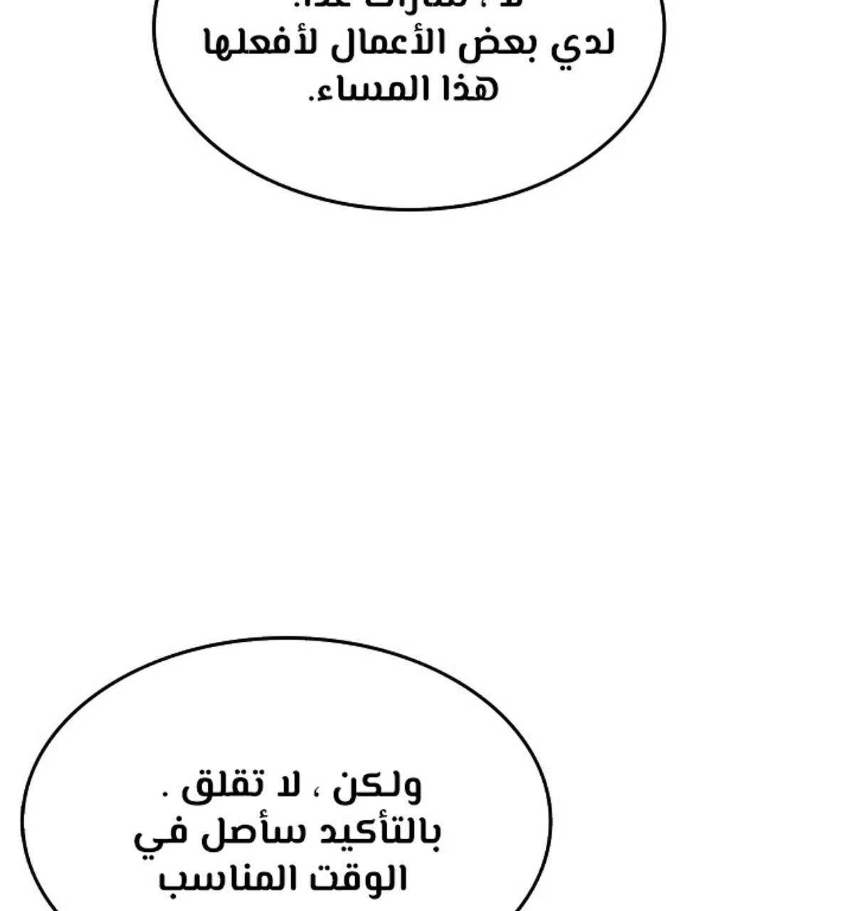 صفحة 65