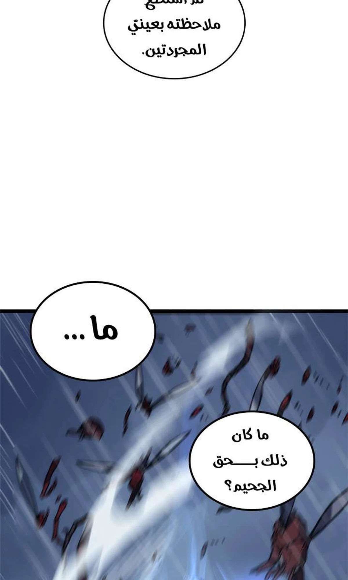 صفحة 93