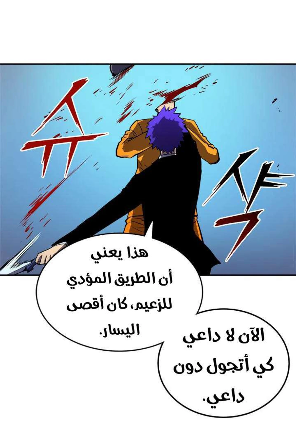 صفحة 14