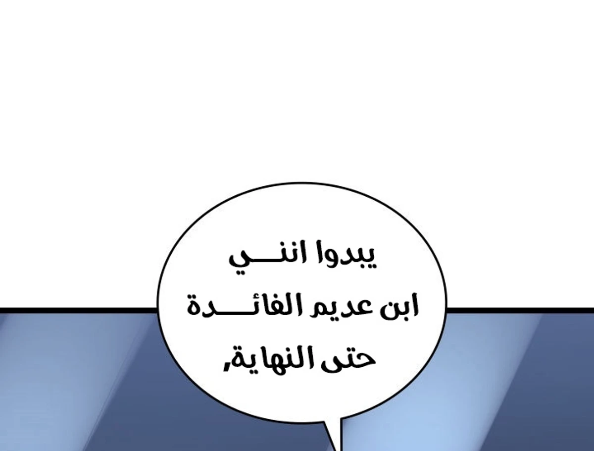 صفحة 101