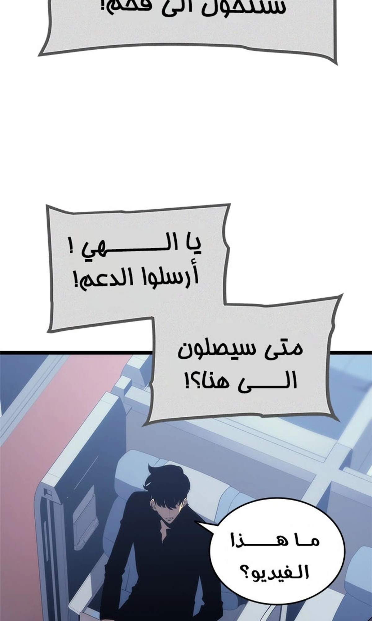 صفحة 82