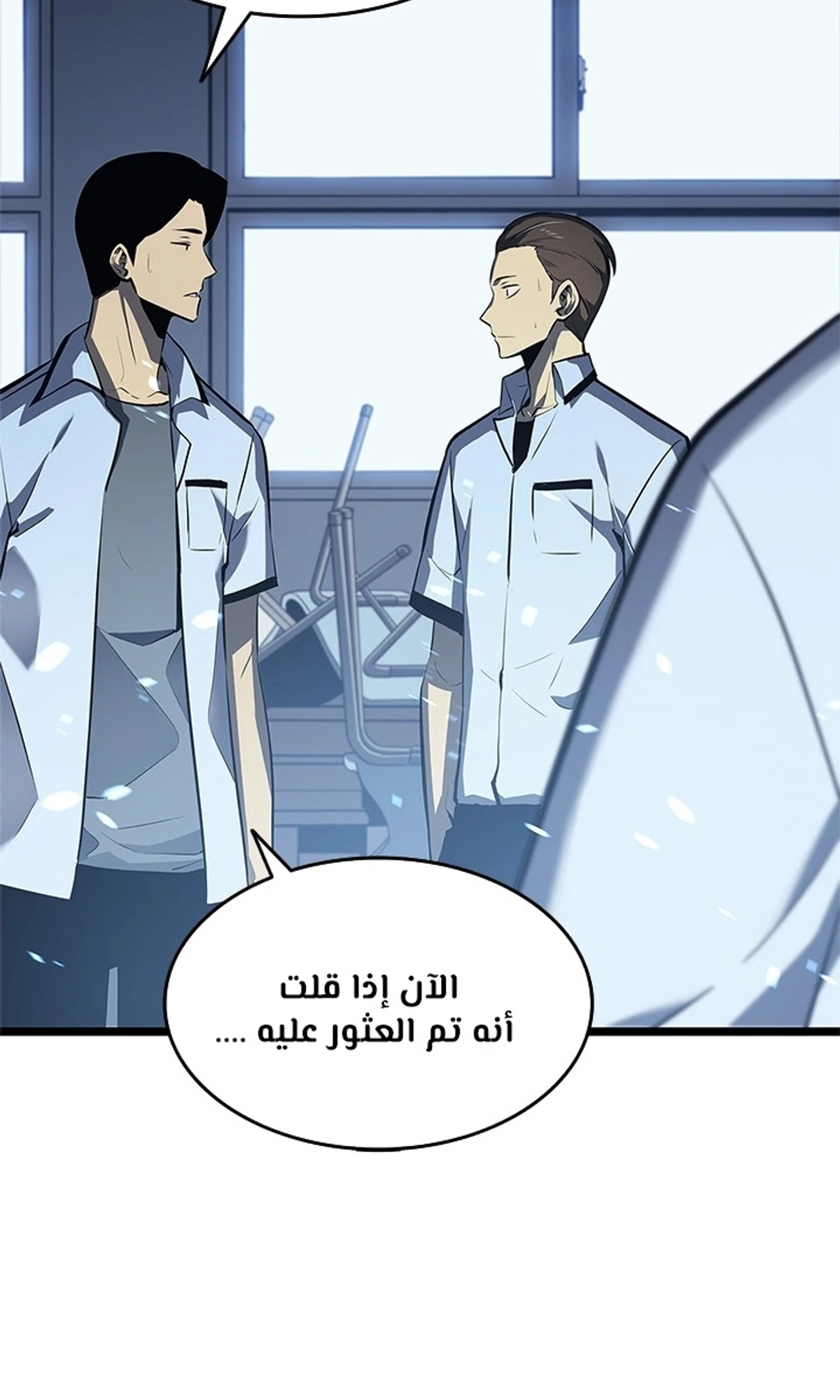 صفحة 105