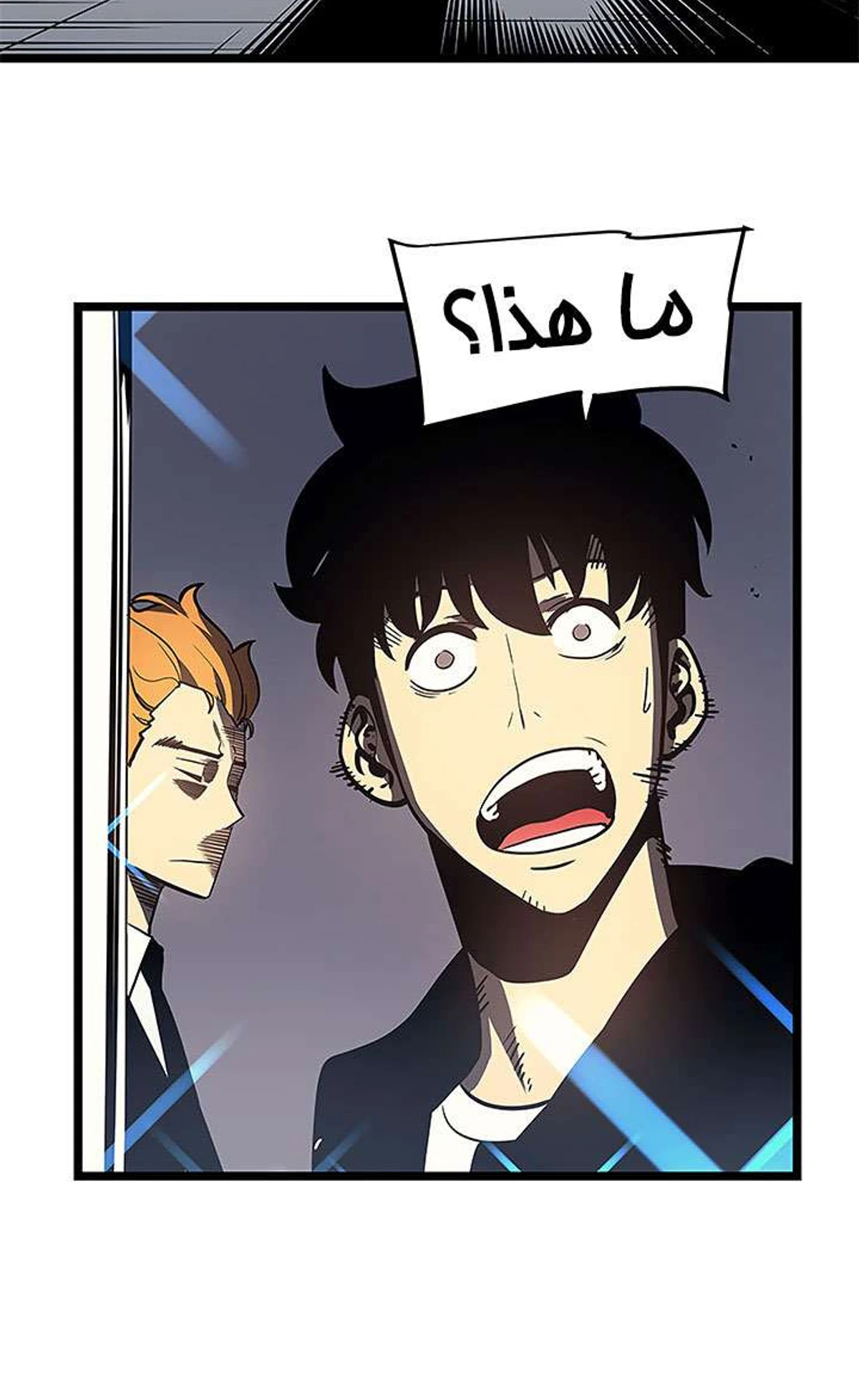 صفحة 90