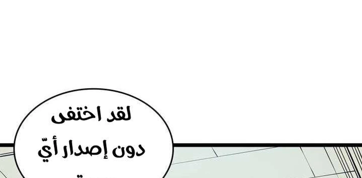 صفحة 34