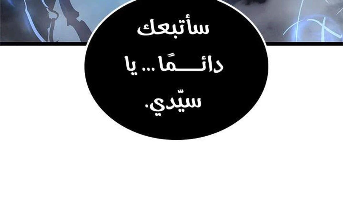 صفحة 23