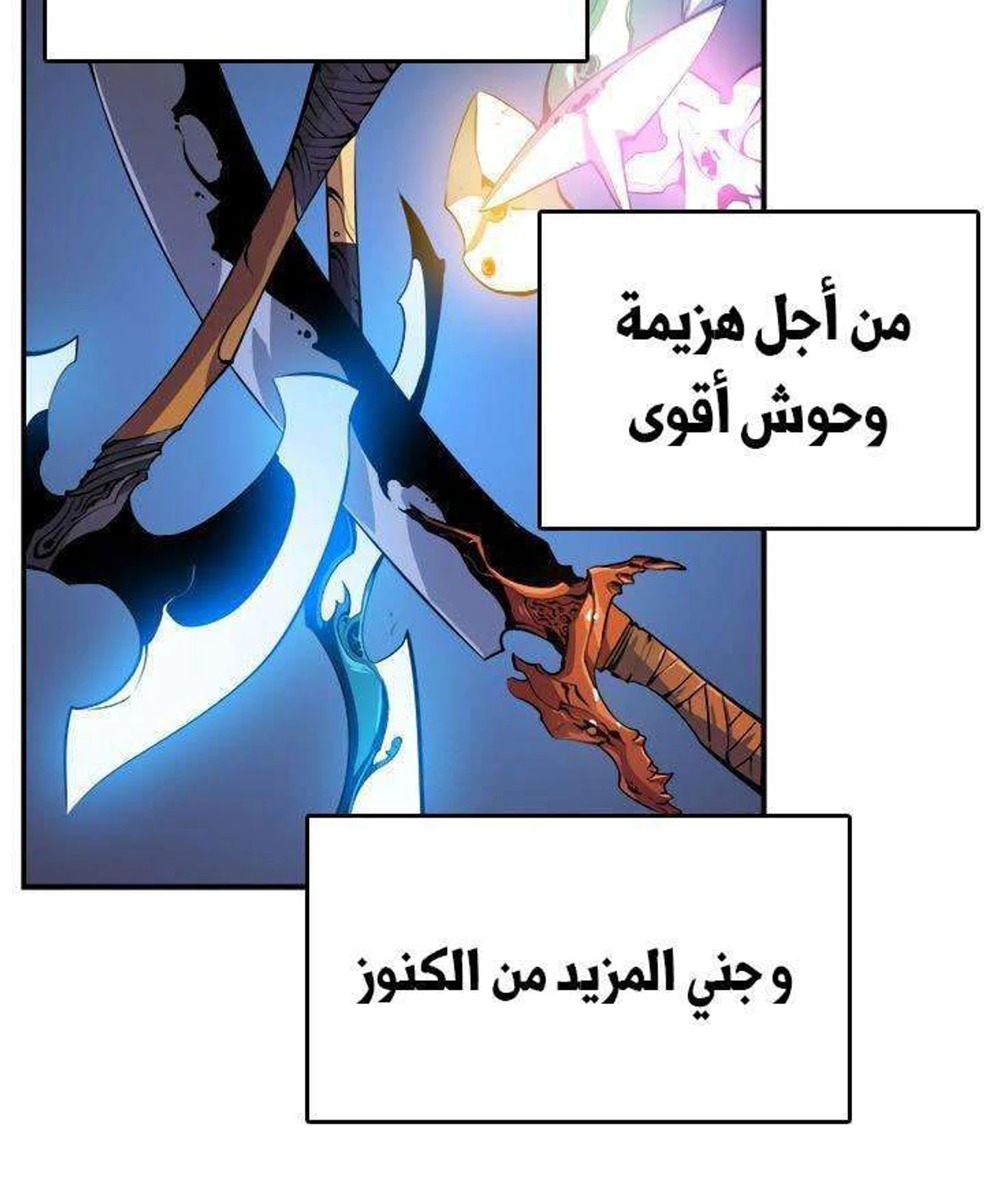 صفحة 20