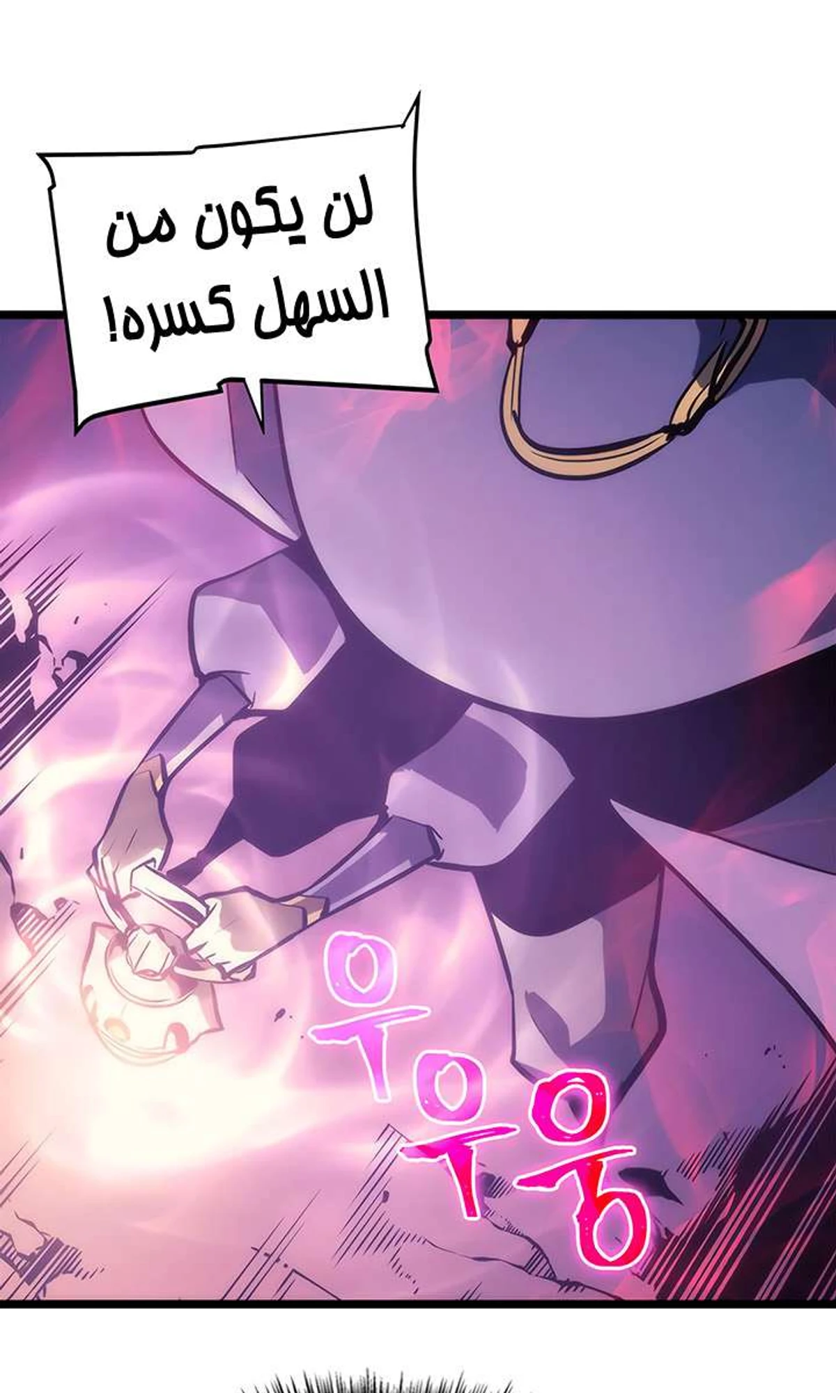 صفحة 106