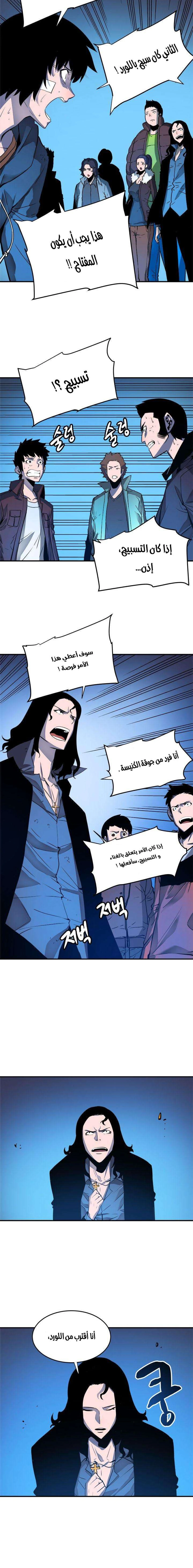 صفحة 10