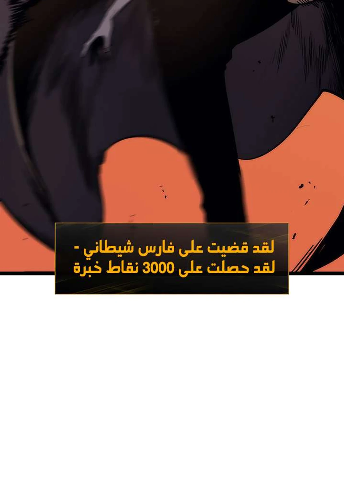 صفحة 85