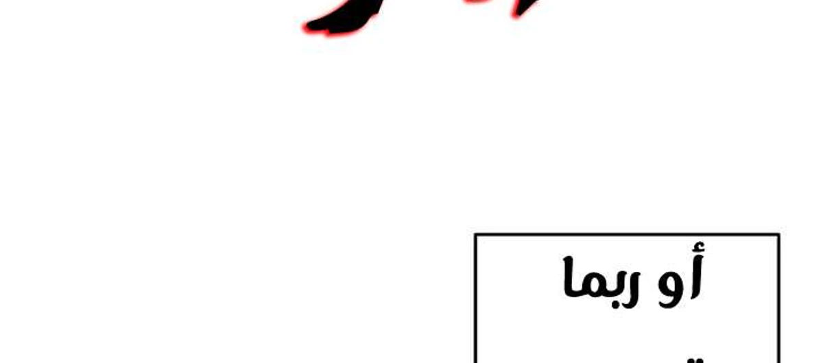 صفحة 30