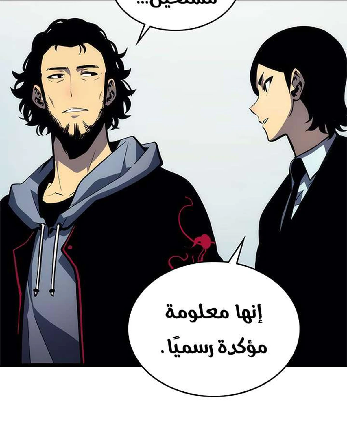 صفحة 12