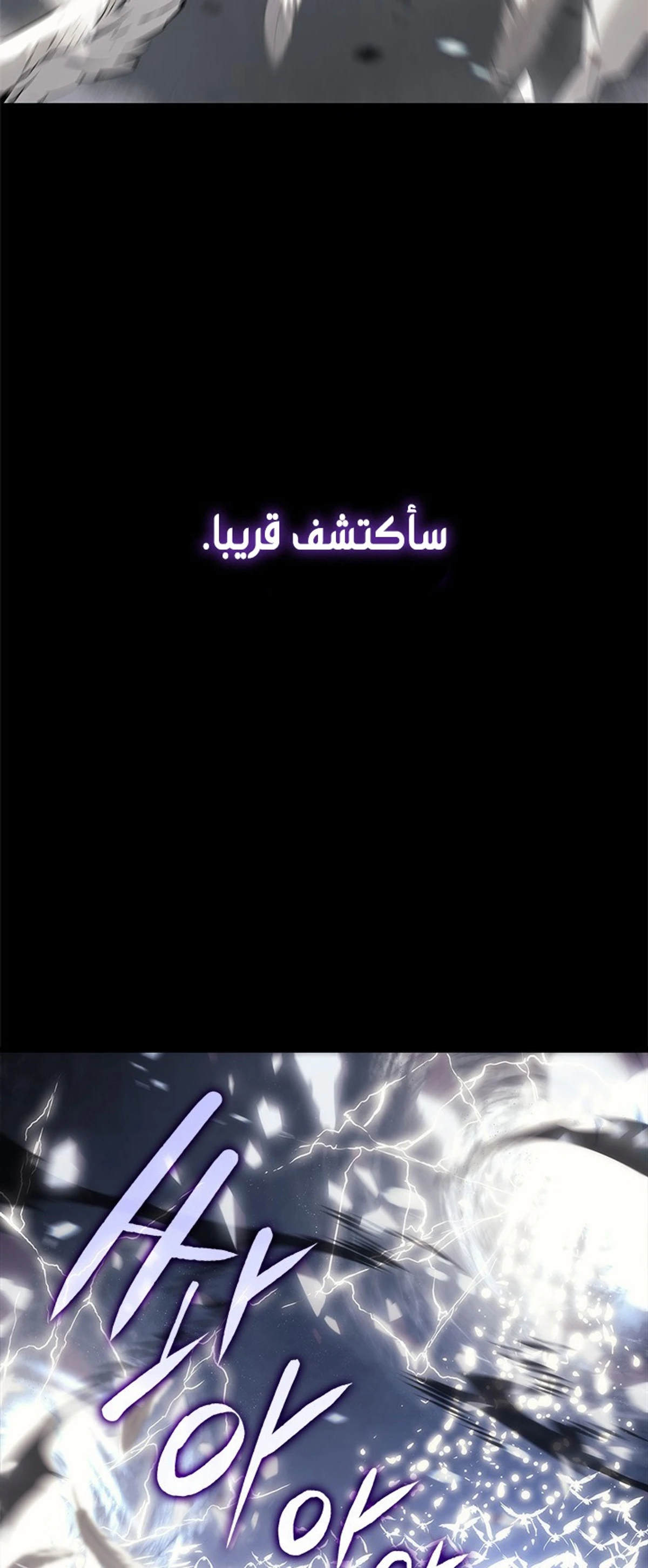 صفحة 28
