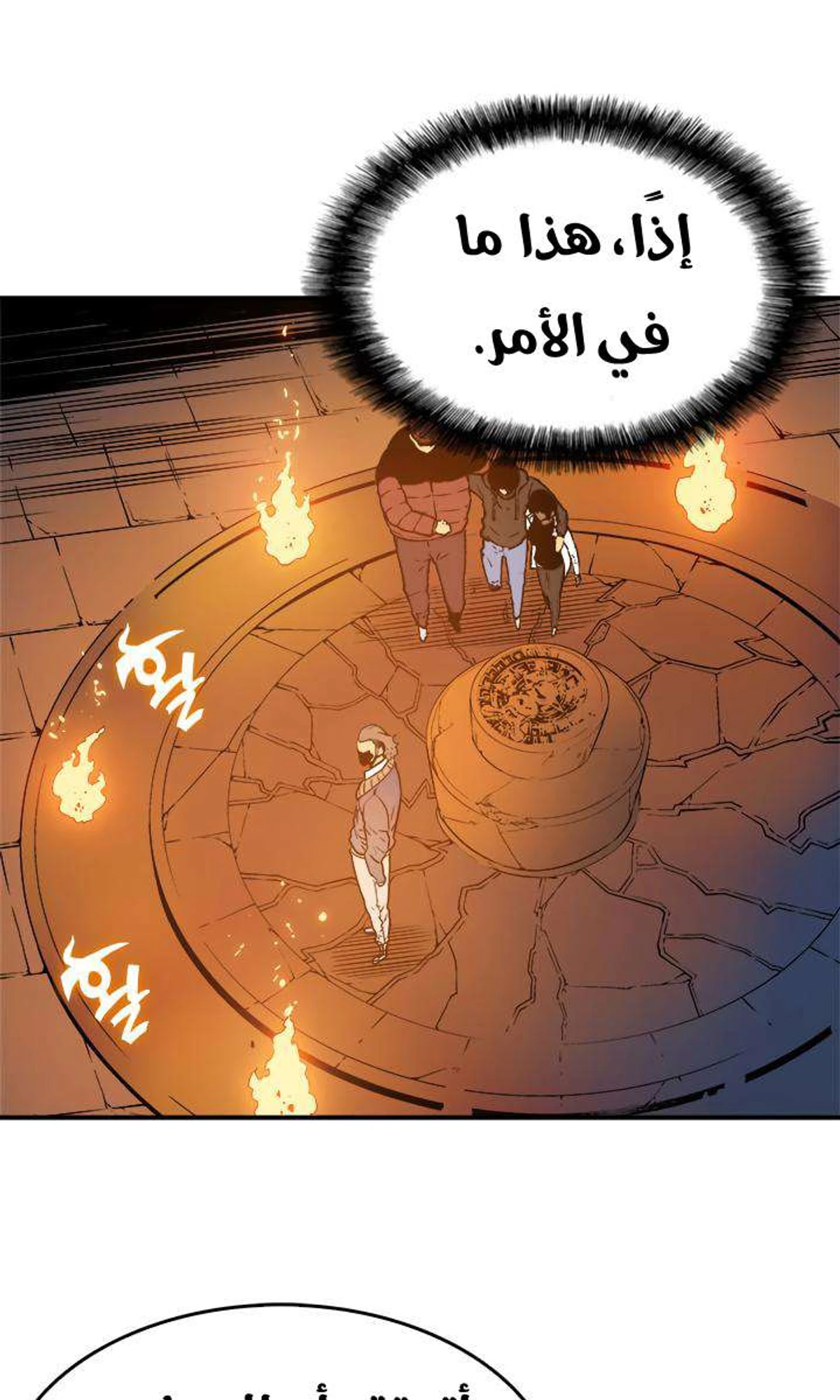 صفحة 62