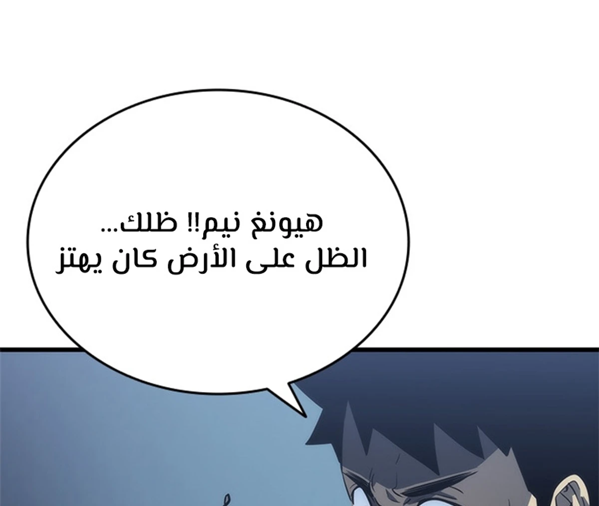 صفحة 115