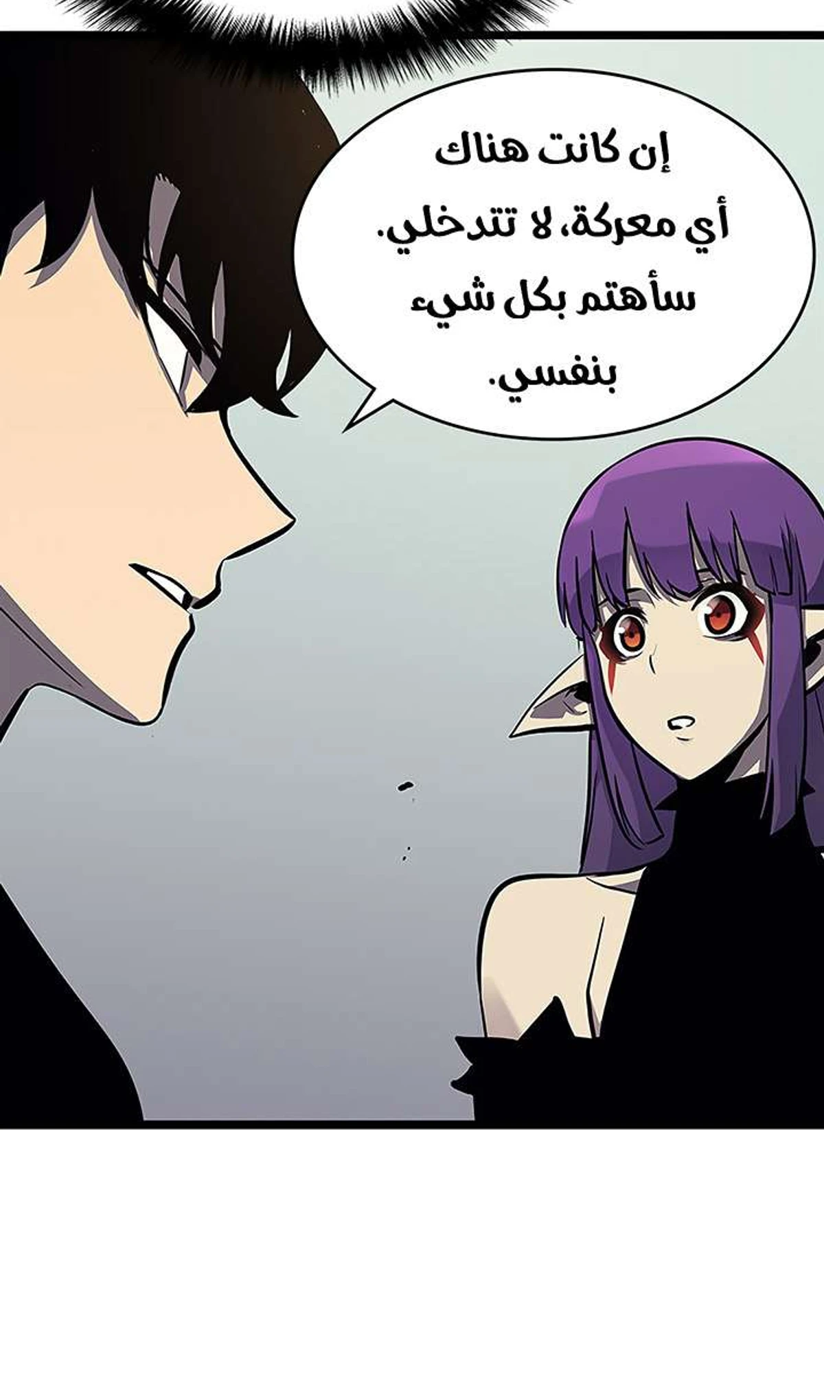 صفحة 21