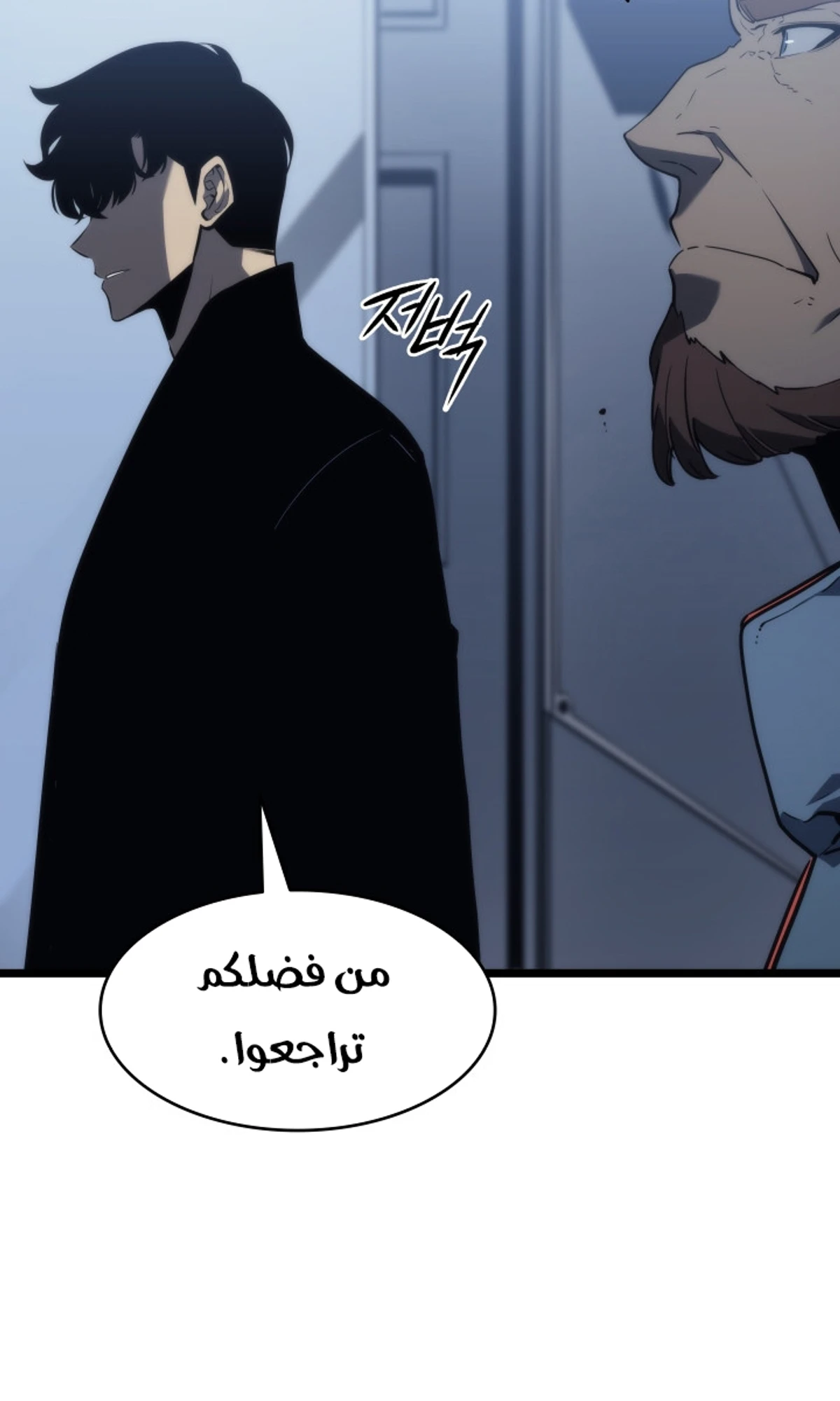 صفحة 103