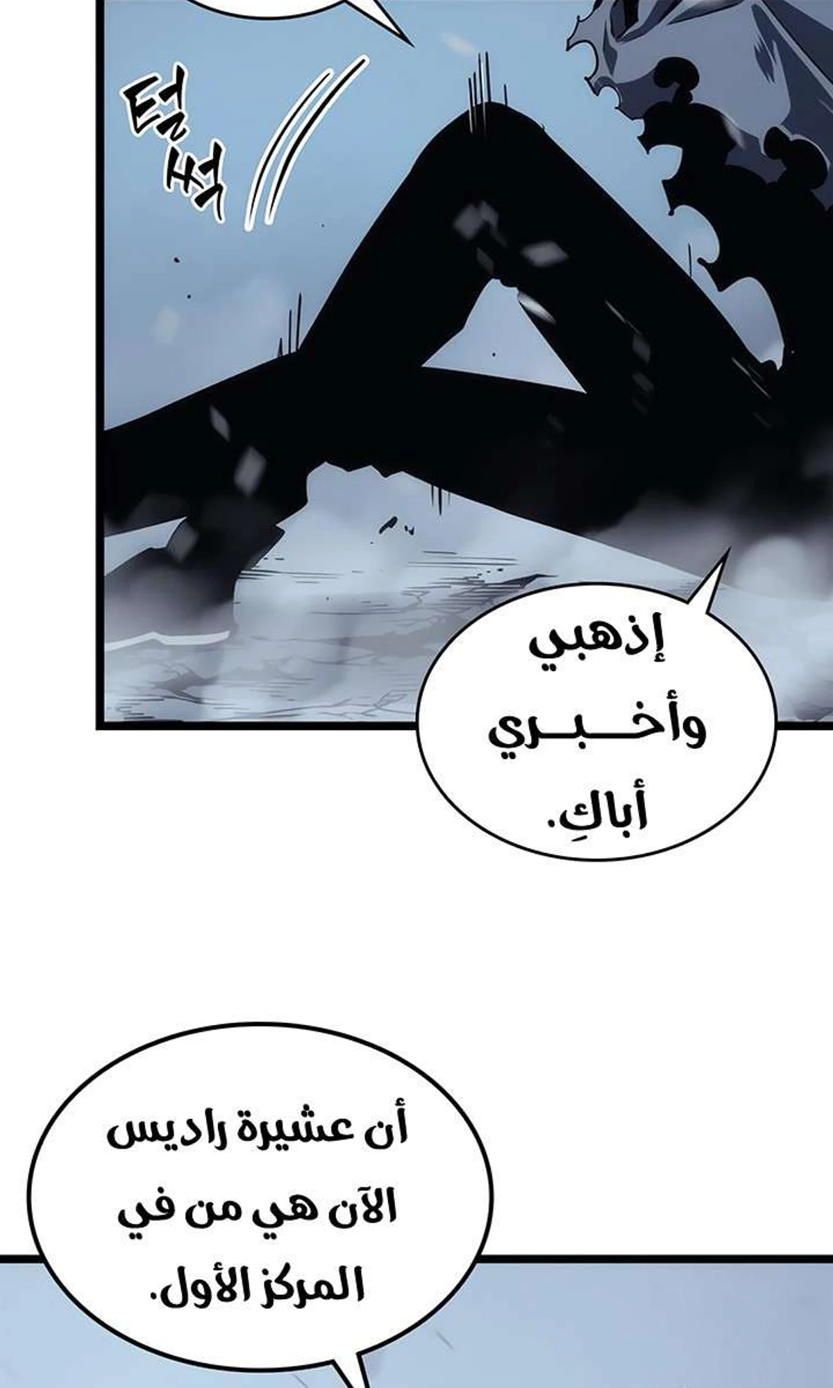 صفحة 123