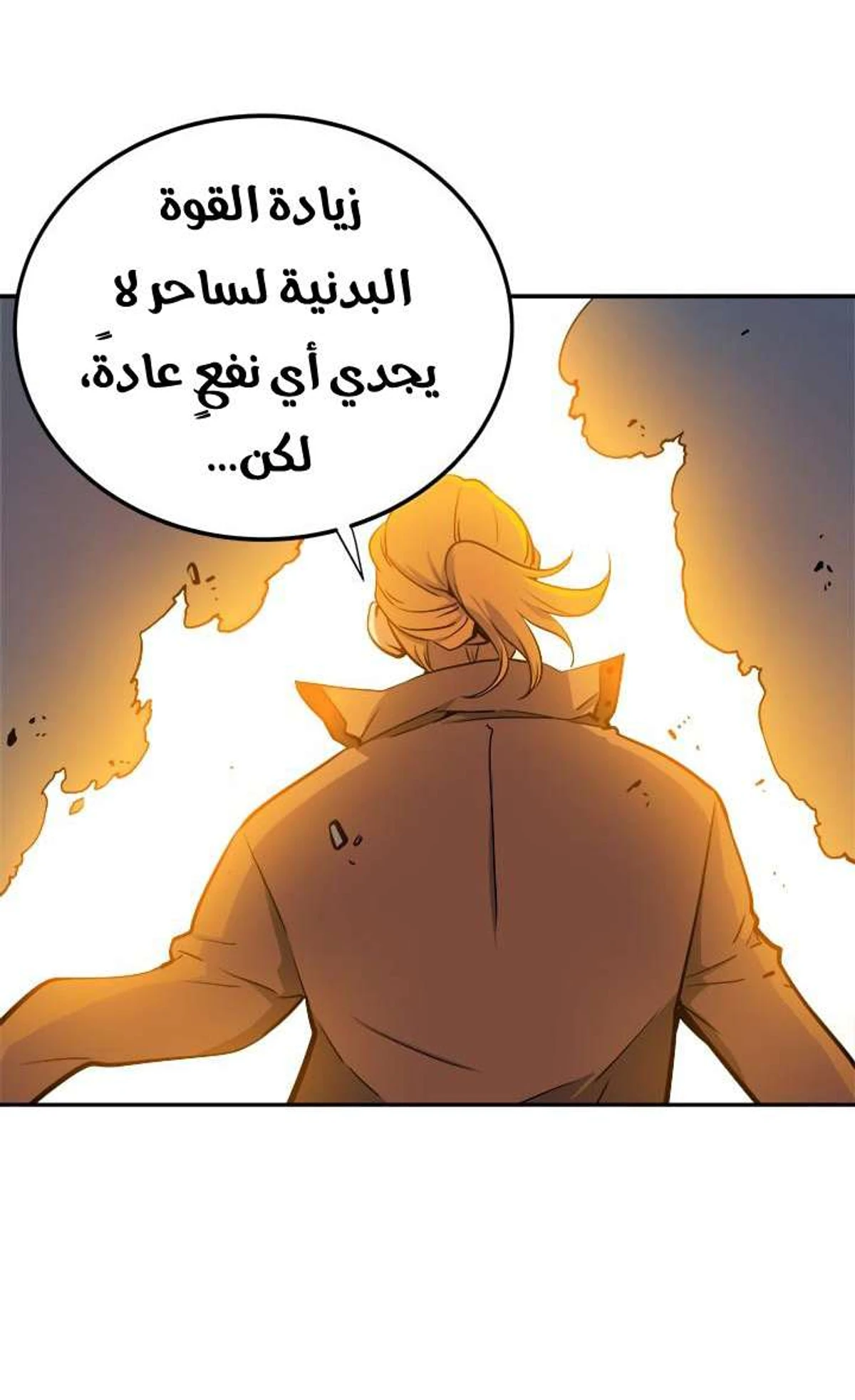صفحة 93