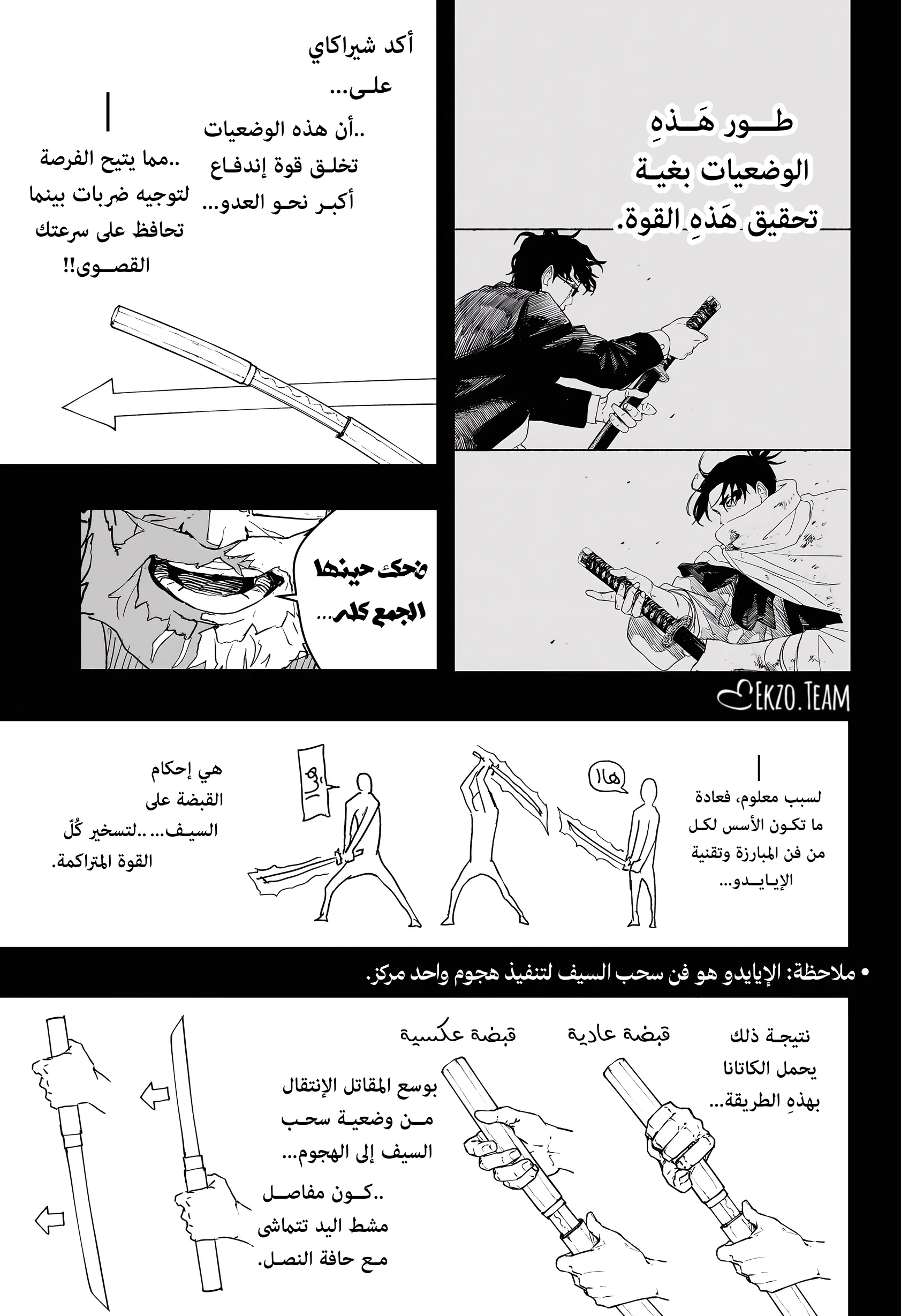 صفحة 3