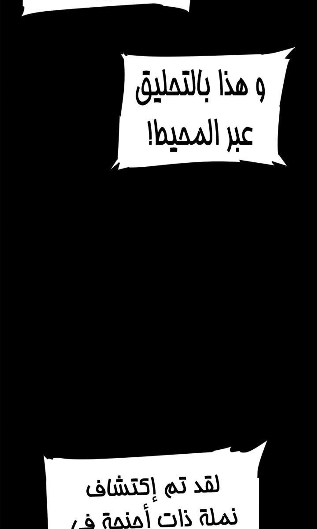 صفحة 101