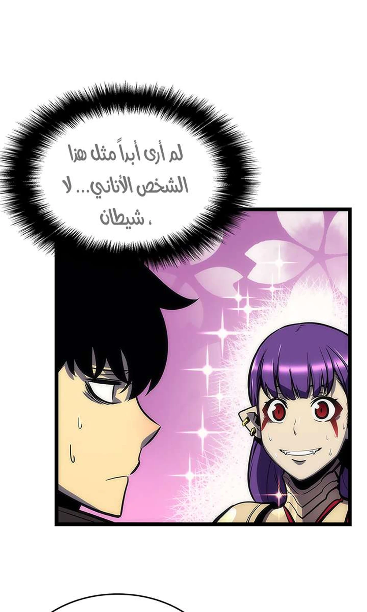 صفحة 31