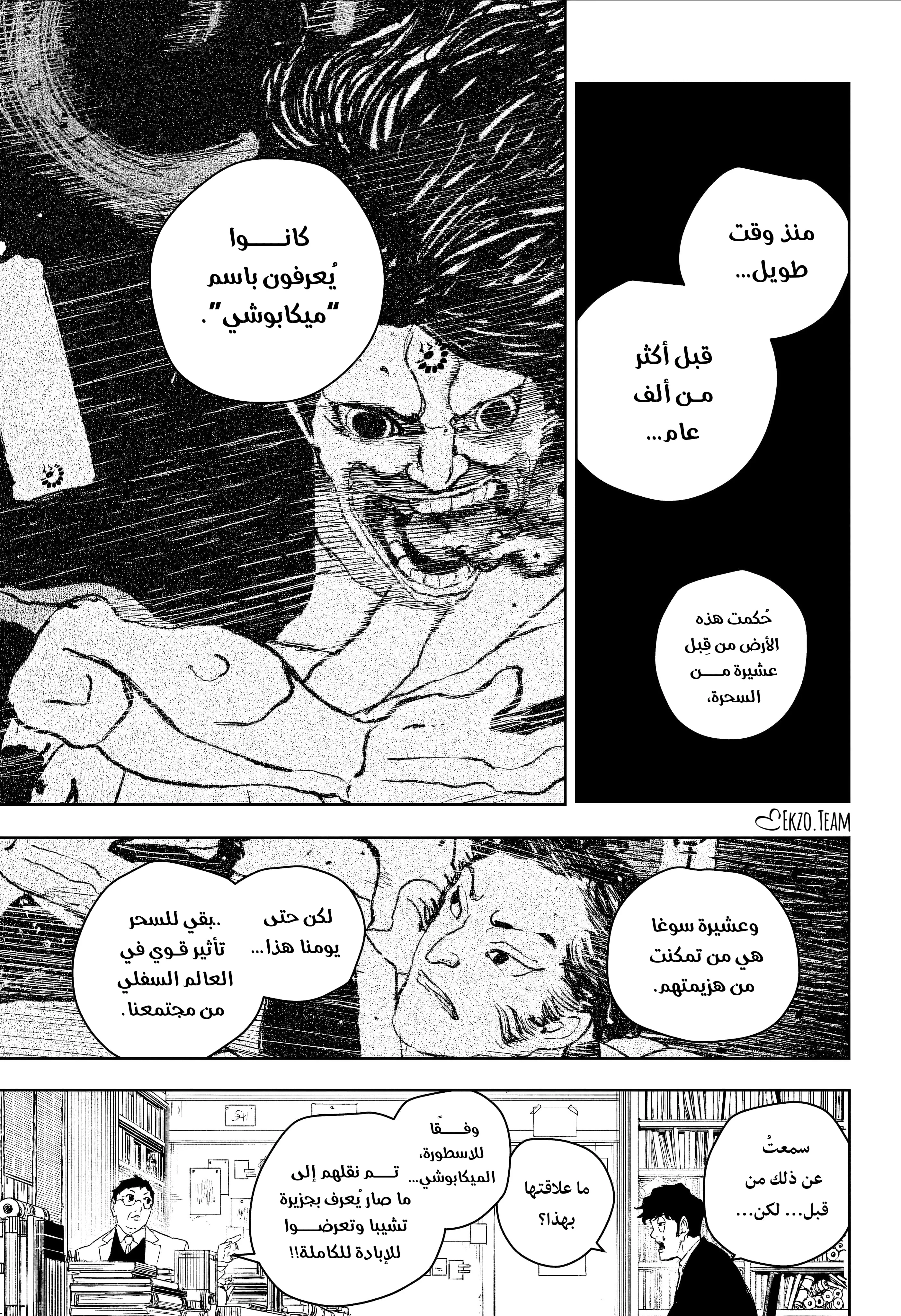 صفحة 5