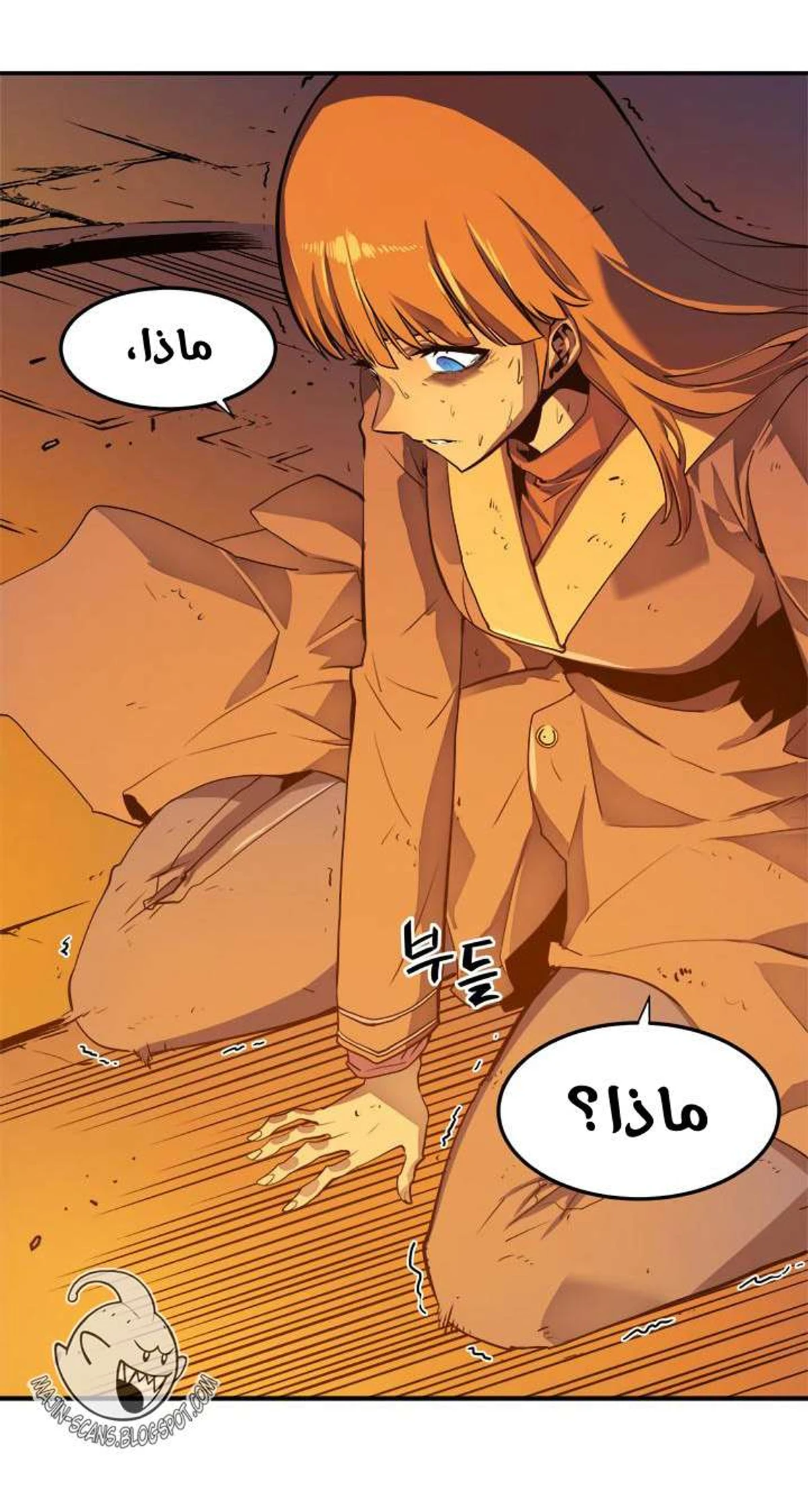 صفحة 14
