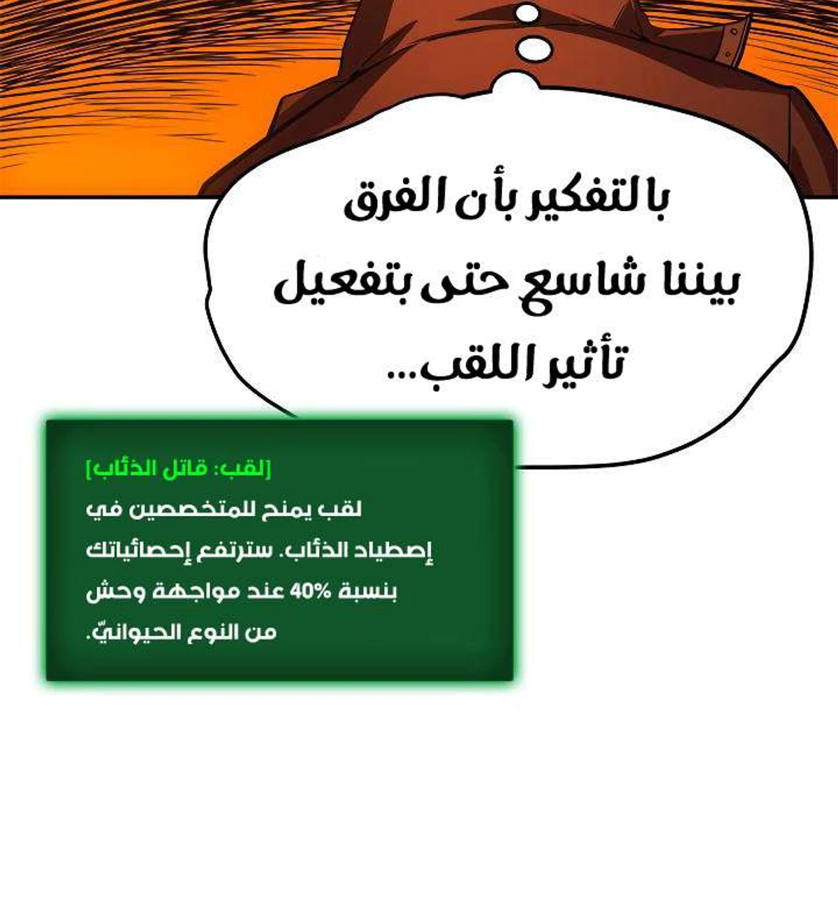 صفحة 31