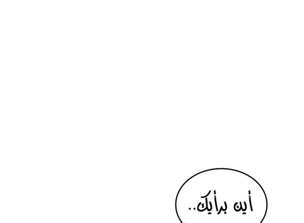 صفحة 126