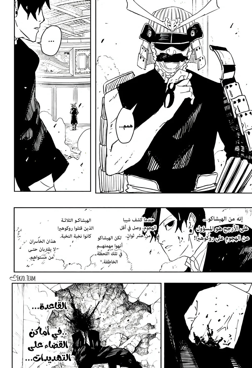 صفحة 17
